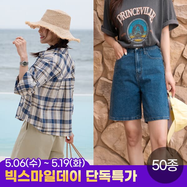캔마트 캔마트 니트/티셔츠/반바지/셔츠/와이드팬츠