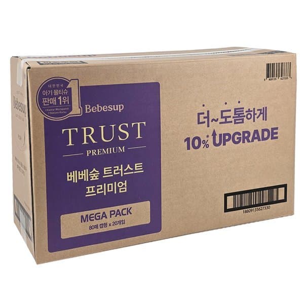 신세계몰 베베숲 물티슈 트러스트 프리미엄 80매 20팩