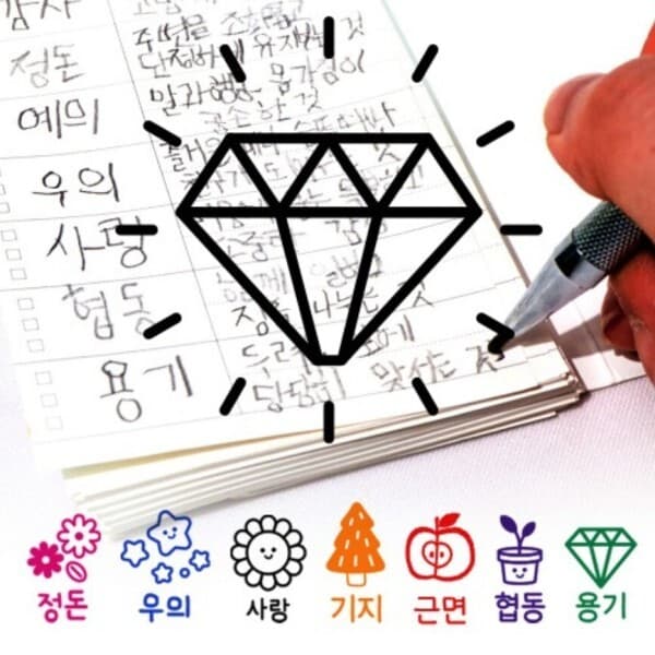 엘제이솔루션쇼핑몰 매직북스 미덕 스탬프 (42종 택1) 인성교육 습관 만들기 칭찬도장