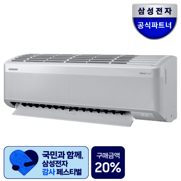 삼성공식판매다솜 삼성 무풍 벽걸이형 에어컨 29.3m2(9평) AR60F09D11WS