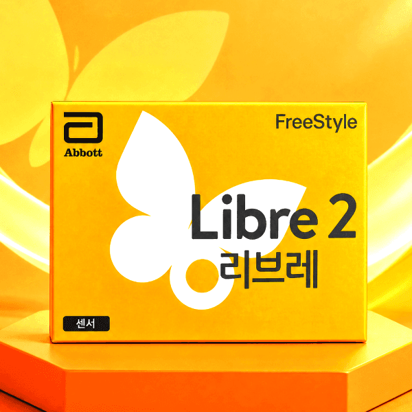 왜아팜 프리스타일 리브레2+ 패치 2매 알콜솜 4매 연속혈당측정기 - 최저가 94,680원