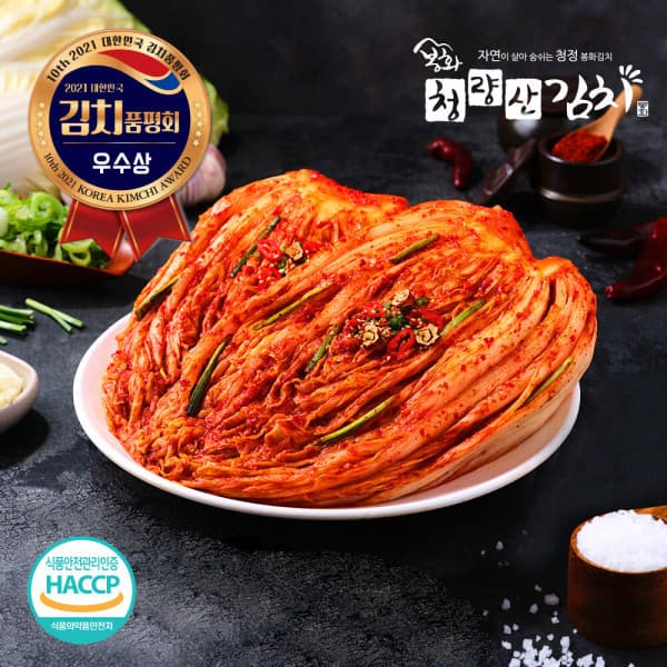 봉화청량산김치 봉화청량산배추김치 5kg 국내산 100%