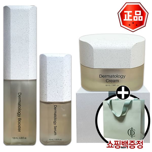 듀이코스 인셀덤 더마톨로지 기초 3종 부스터+세럼+크림 - 최저가 174,900원