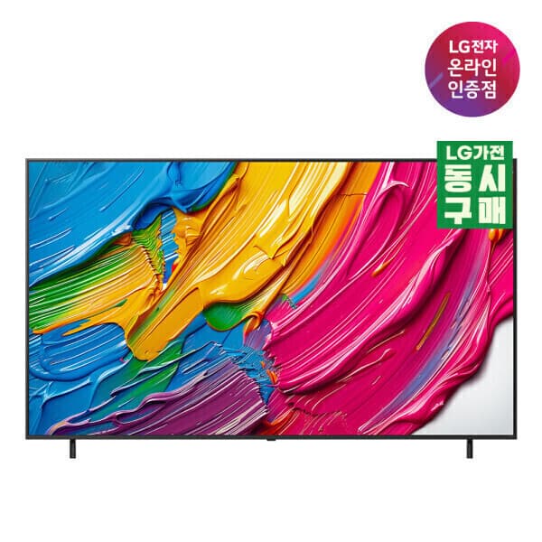 LG공식총판 LG QNED TV 86QNED75AEA 217cm 스탠드형