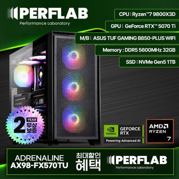 퍼플랩 라이젠7 9800X3D RTX5070Ti 게이밍컴퓨터 AX98-FX570TU