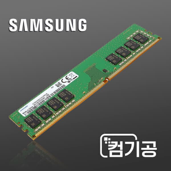 컴기공 삼성전자 DDR4 16GB PC4-3200AA 중고 - 최저가 172,000원
