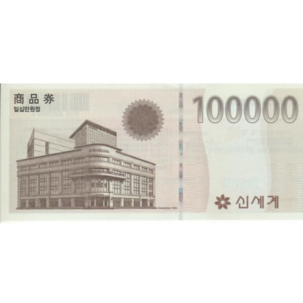 오데상품권 롯데상품권 신세계상품권 현대상품권 이랜드상품권 갤러리아상품권 - 최저가 95,000원