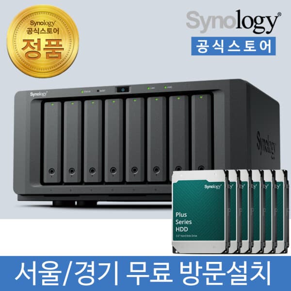 시놀로지공식스토어 Synology DS1825+ NAS 8베이 24TB 4TBx6 HDD HAT3300 포함 - 최저가 4,444,000원