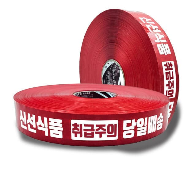삼한테이프 삼한 박스테이프 기계용 1000m 빨강 5개