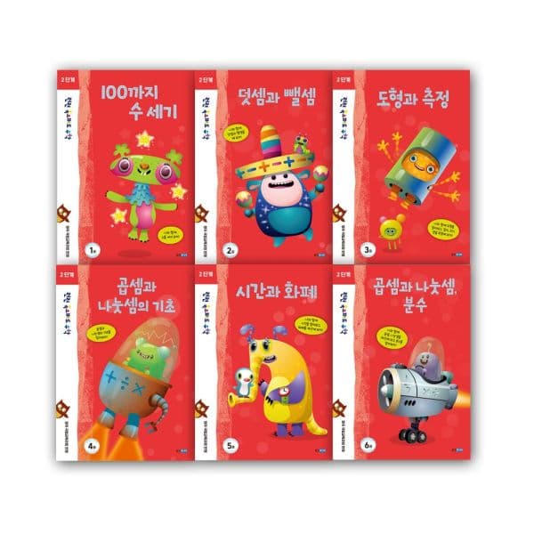 인터넷교보문고 런런 옥스퍼드 수학 2단계 세트 - 최저가 29,700원