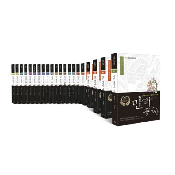 인터넷교보문고 만리 중국사 세트 21일간의 이야기 - 최저가 134,100원