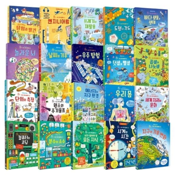 인터넷교보문고 초등영재플랩북 세트 - 최저가 226,800원