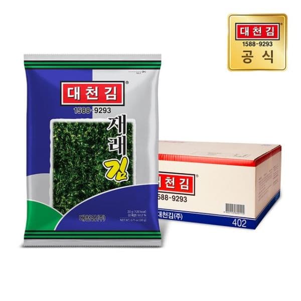 NS몰 대천김 재래김 20g 20봉