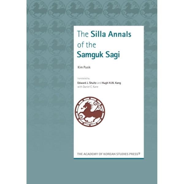 인터넷교보문고 The Silla Annals of the Samguk Sagi