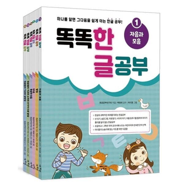 인터넷교보문고 똑똑 한글 공부 세트(1-6)