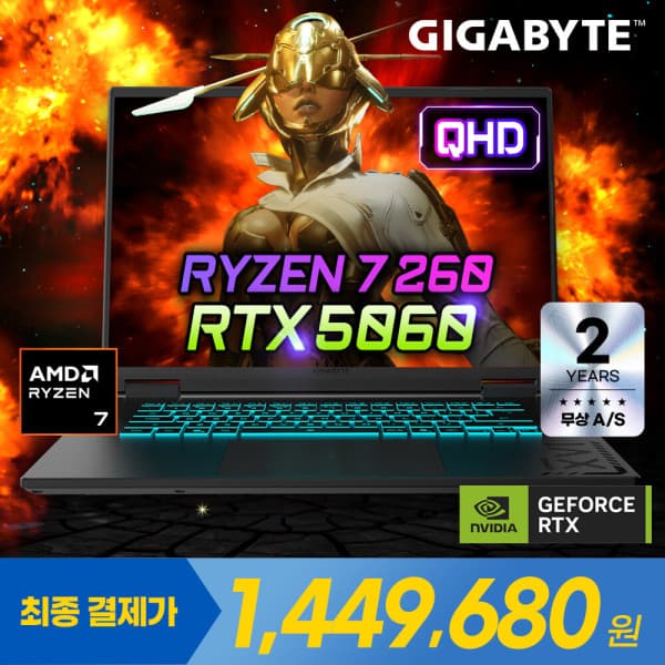 기가바이트한국총판 기가바이트 Gaming A16 3VH 라이젠 AMD R7 지포스 RTX5060 16GB 512GB QHD 게이밍 노트북 - 최저가 1,808,160원
