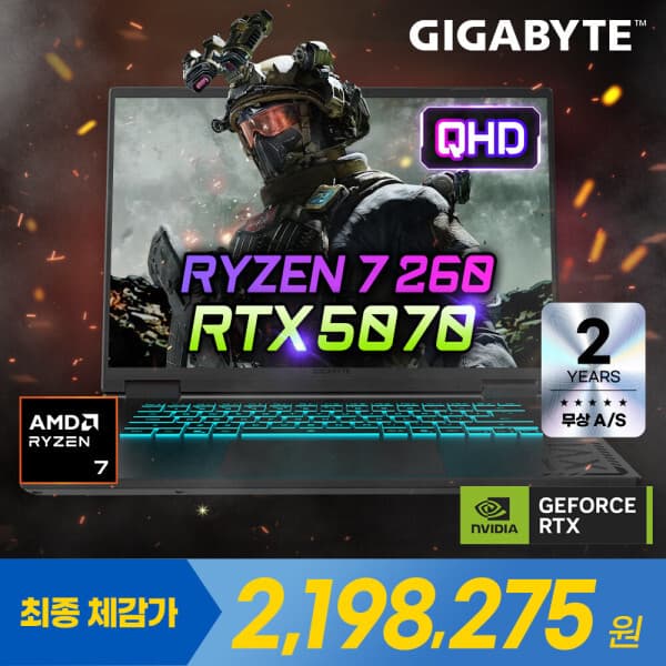 기가바이트한국총판 기가바이트 Gaming A16 3WHD 라이젠 R7 RTX5070 16GB 512GB QHD 게이밍 노트북