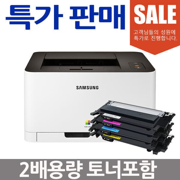굿세븐토너 삼성 SL-C513 대용량 호환토너 포함 컬러 레이저 프린터 - 최저가 189,000원