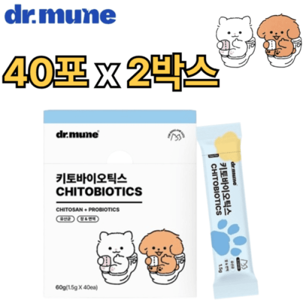프레쉬21 닥터뮨 강아지 고양이 키토바이오틱스 40포 2박스 - 최저가 65,600원