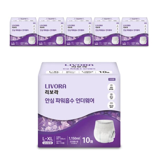 GS_SHOP 리보라 안심 파워흡수 언더웨어 60매 대형 팬티형
