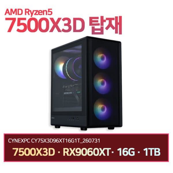 씨넥스몰 씨넥스PC 라이젠 7500X3D RX9060XT 16GB 1TB 게이밍 완성체 - 최저가 1,784,580원