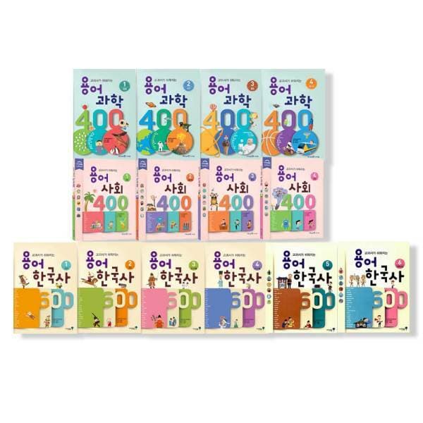 주식회사위드북 아이세움 용어 한국사 과학 사회 세트 - 최저가 41,160원