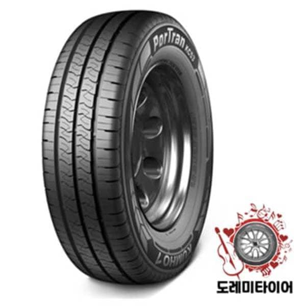 신세계몰 포트란 KC53 195/70R15 8P - 최저가 84,340원