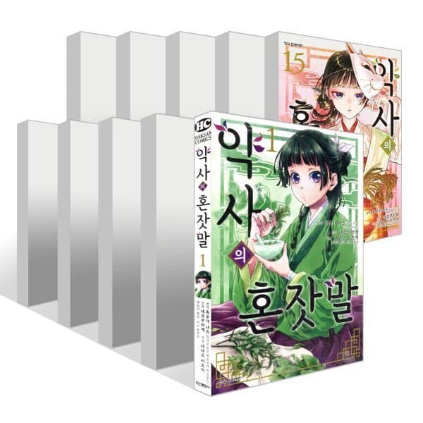 예스24도서 만화 약사의 혼잣말 1~15권 세트 - 최저가 81,000원