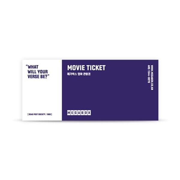기프티쇼(Giftishow) 일반관람권(2D) 1매 - 최저가 14,000원