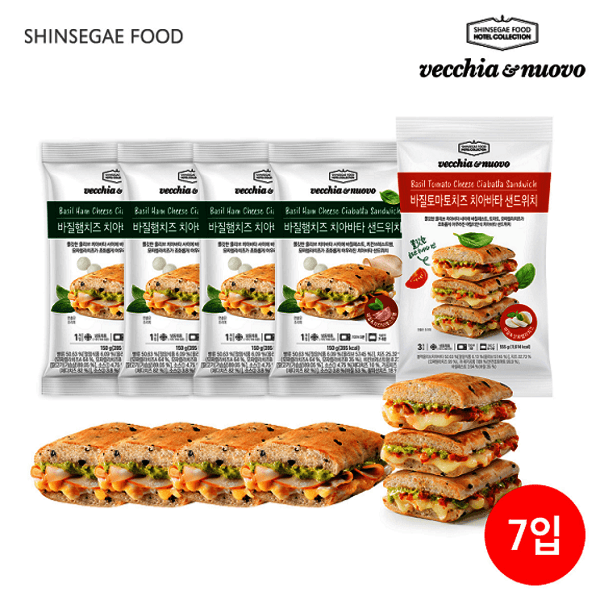 신세계몰 베키아에누보 바질햄치즈 치아바타샌드위치 4팩