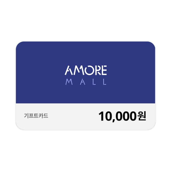 갤럭시아머니트리 아모레 기프트카드 1만원권