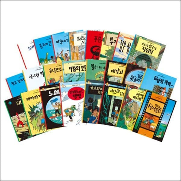 BomBomBooks 땡땡의 모험 세트 전24권