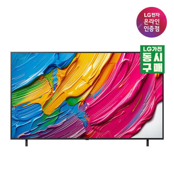 LG공식총판 LG QNED TV 75QNED75AEA 75인치 스탠드형