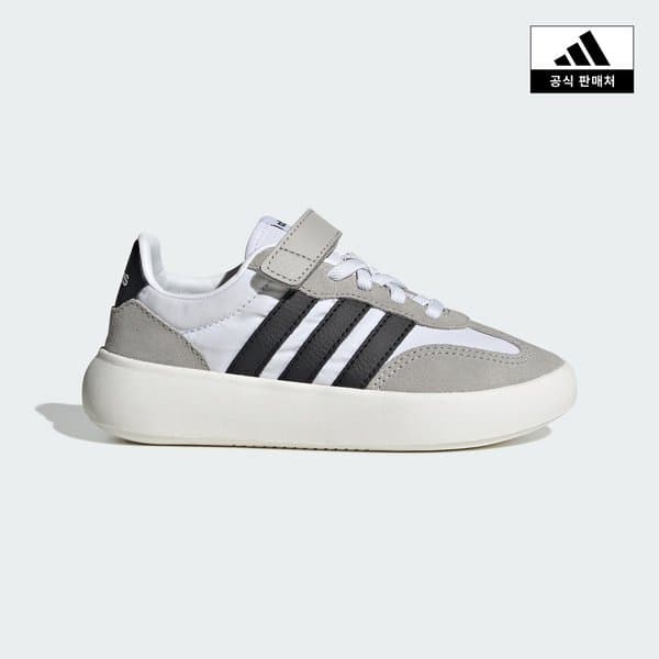 신세계백화점 adidas kids 바레다 디코드 운동화 170~210 2종택1