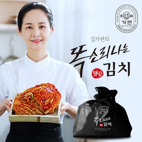 CJ온스타일 김가연공식 포기김치 5kg 국내산 - 최저가 22,710원