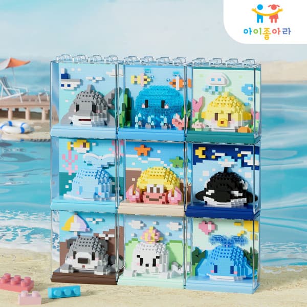 아이좋아라샵 입체 미니블럭 해양동물 나노블럭 케이스 - 최저가 5,500원