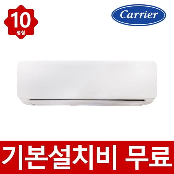 스카이J 캐리어 1등급 벽걸이 에어컨 인버터 10평형 DARB-0101GAWSD - 최저가 822,000원