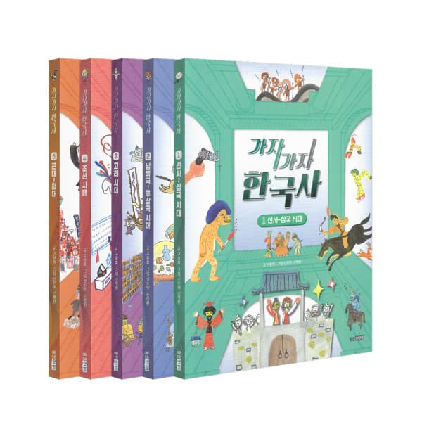 북르네상스 가자가자 한국사 1~5권 세트