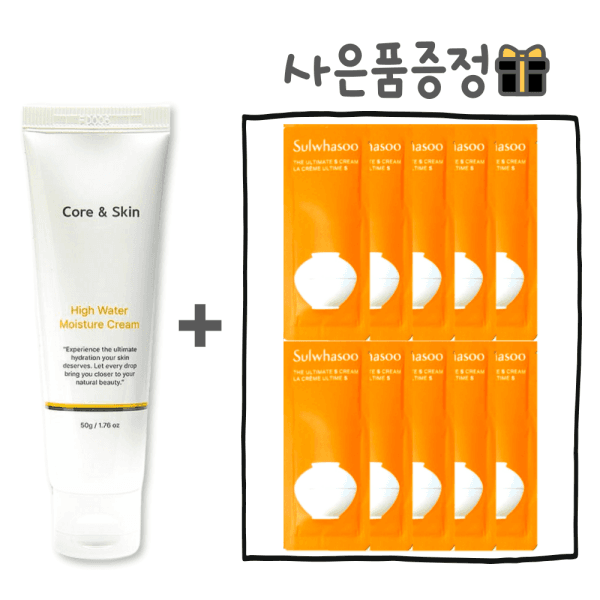 ON뷰티 설화수 진설크림 20장