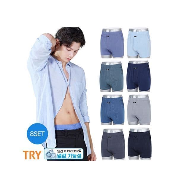롯데아이몰 트라이 하프클럽 TRY 인견X아스킨 냉감 기능성 트렁크
