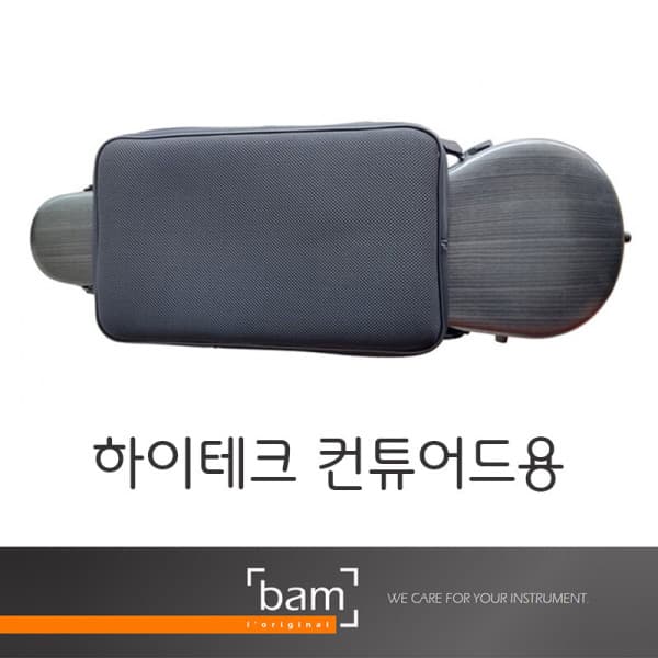 월드악기 BAM 뱀 백쿠션 포켓 사각 케이스 바이올린비올라용