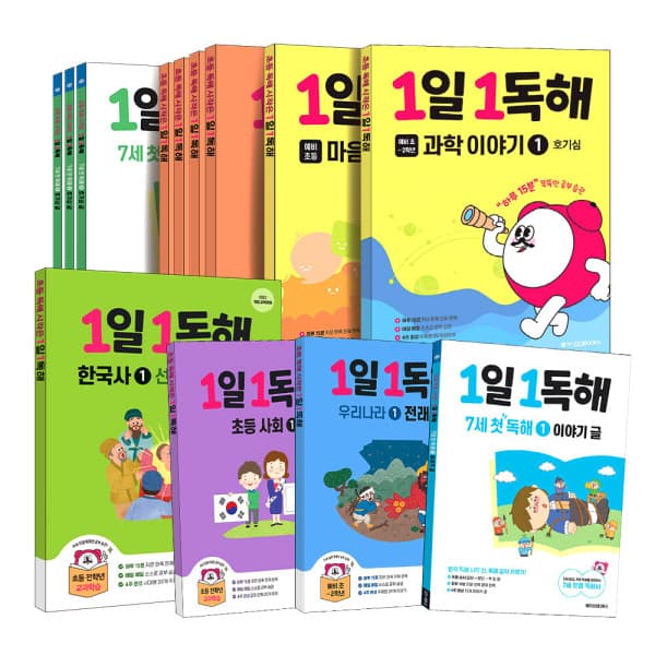 BomBomBooks 메가스터디북스 1일 1독해 세트 예비초 - 최저가 30,600원