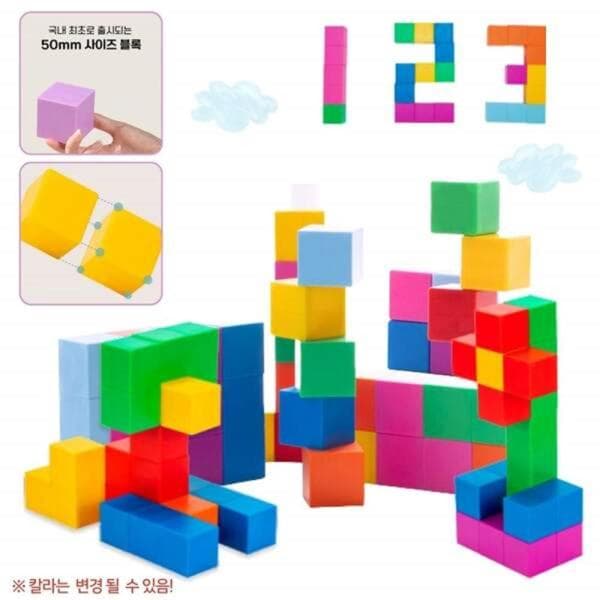 라이프스캐너 영유아 발달센터 점보맥 대형 5cm 자석큐브 100p