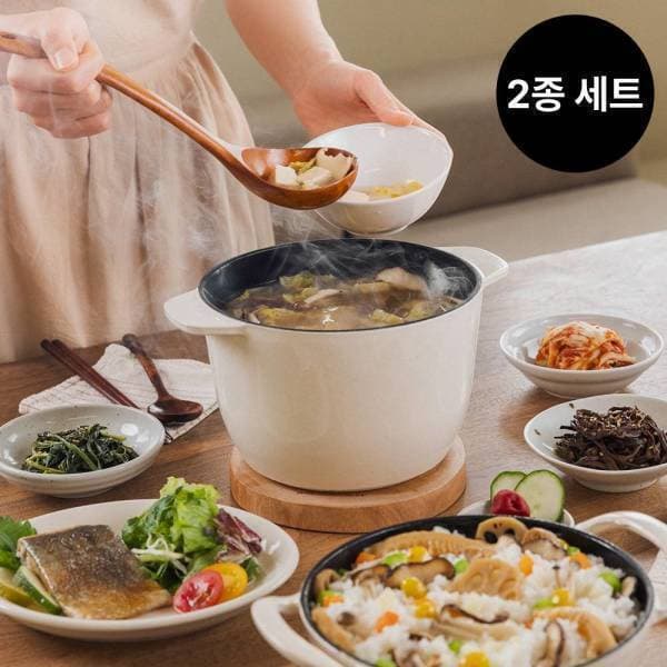 fawne포네 포네 온기 무쇠 냄비 인덕션 주물 라이스 솥밥 20cm 팟웍 2종 세트