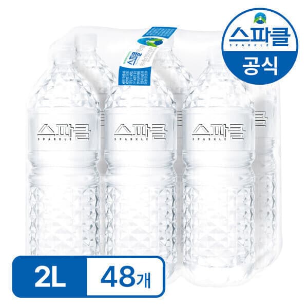 스파클Mart 스파클생수 2리터 48병