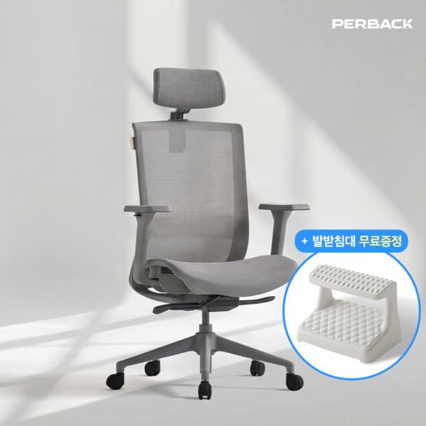 퍼백 에어플렉스 슬라이드백 PB-A1100 메쉬 컴퓨터 책상