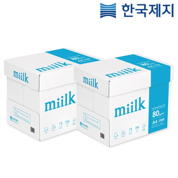 복사용지몰 밀크 A4용지 80g 2500매 2박스 - 최저가 44,000원