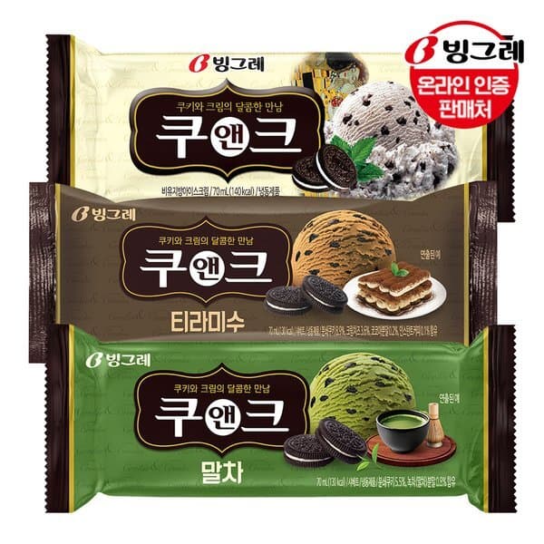 신세계몰 빙그레 쿠앤크바 3종 40개