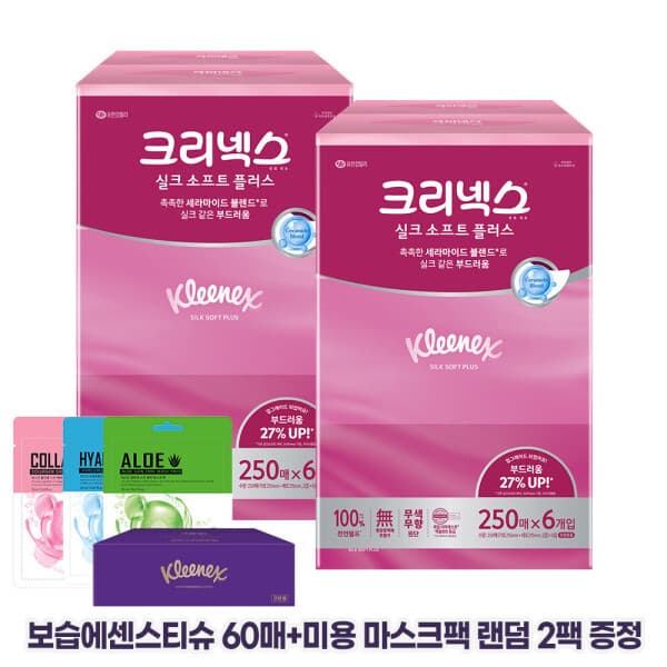 해피하우스70 크리넥스 실크소프트 플러스 미용티슈 250매 6개입 2팩
