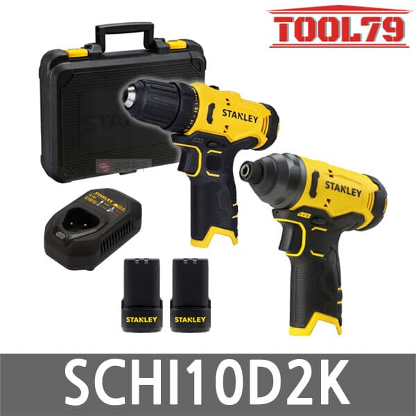 09친구 스탠리 SCHI10D2K 충전 콤보 키트 12V MAX 2.0Ah 배터리 2개 햄머드릴 임팩드라이버 - 최저가 114,870원
